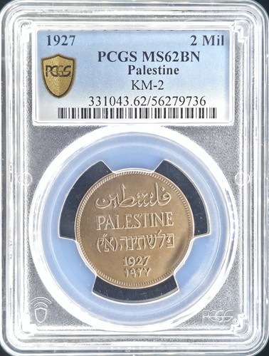 1927 palestina mils - 1927, pcgs