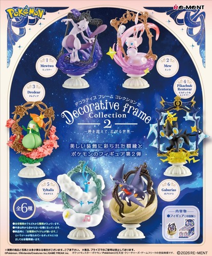 Ment pokemon collezione - pokemon,
