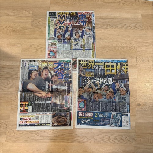 Dodgers 2025 campioni del - campioni,