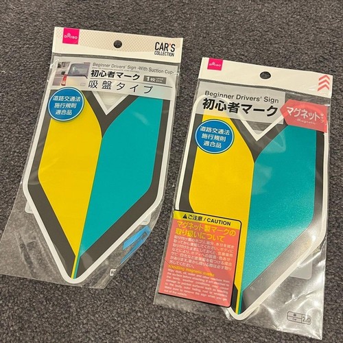 Adesivo magnetico giapponese