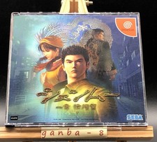 Shenmue (Sega Dreamcast, 1999)