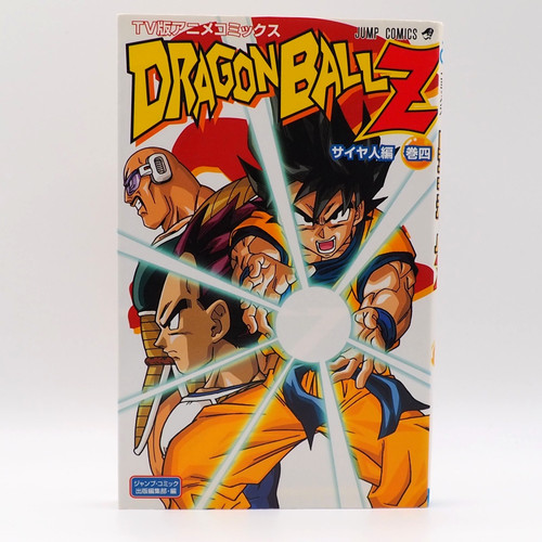 Dragon ball versione tv - ball,