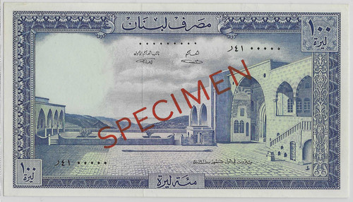 Libano 100 lire - 1964, esemplare