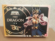 Figurine SAINT SEIYA VINTAGE 