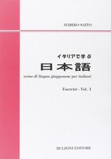 Corso lingua giapponese - di,