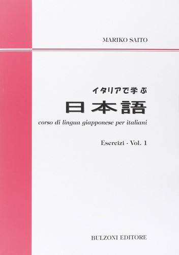 Corso lingua giapponese per - di,