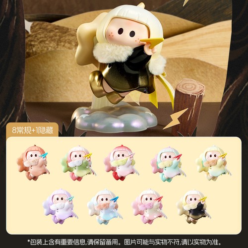 Miniso yoyo fly - miniso,