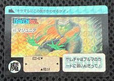 Dragon Ball Z Carddass n.046 Piccolo Ma Junior TCG Prism Holo Bandai Giappone 1990