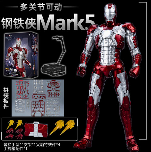 Fondjoy marvel infinity - fondjoy,