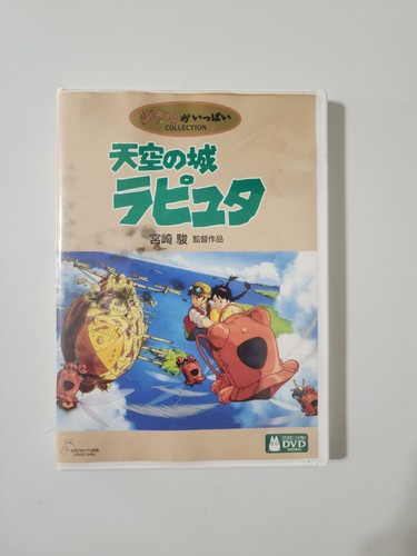 Studio ghibli castle the - ghibli, in