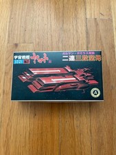 Space Cruiser Yamato Star