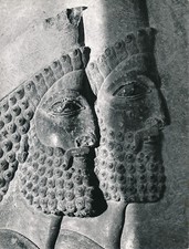 IRAN c. 1960 - Bas Relief de