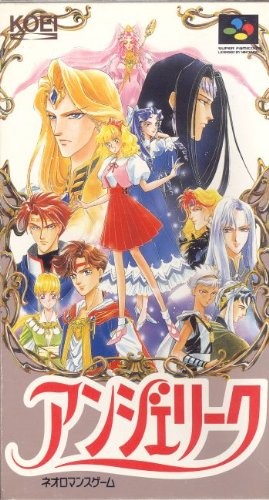 Videogioco koei angelique - videogioco,