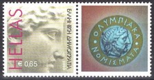 Olimpiadi estive Atene 2004