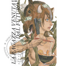 Ragazza venuta dal - la, futuro