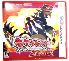 Pokemon Omega Ruby Box