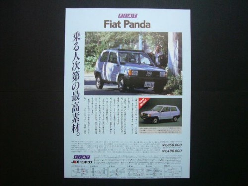 First generation fiat - generation, panda