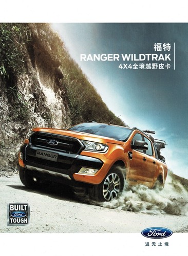 Ford ranger wildtrak pick - ford,