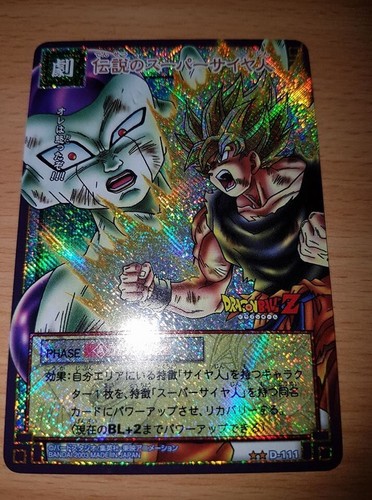 Carte dragon ball dbz - ball, z