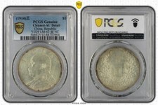 Dollaro D'Argento Cinese Del