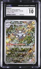 CGC 10 GEM MINT Carta Pokemon