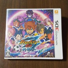 Inazuma Eleven GO Galaxy Super