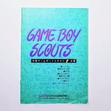 Libro appendice comunicazione GB Game Boy Scout Famicom
