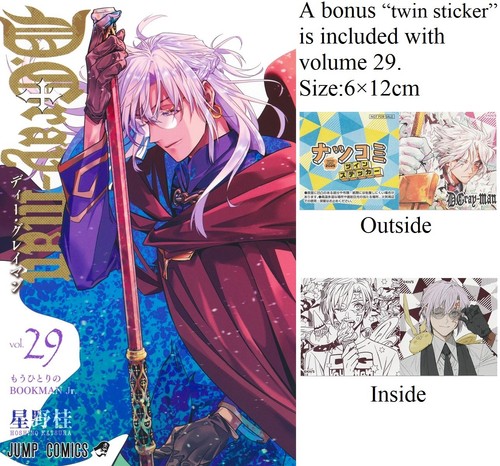 Gray man vol 29 - d.gray-man, vol.24-29