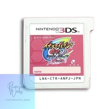 Level-5 Inazuma Eleven GO2