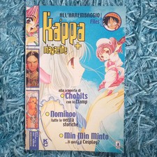 KAPPA MAGAZINE 119 STAR COMICS