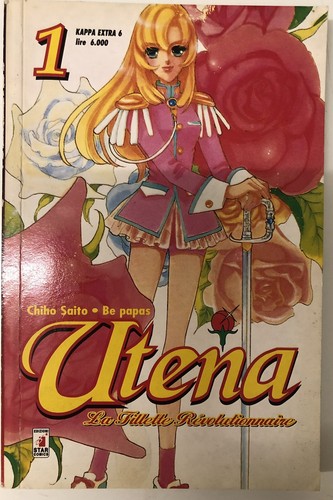 Utena serie completa - serie,
