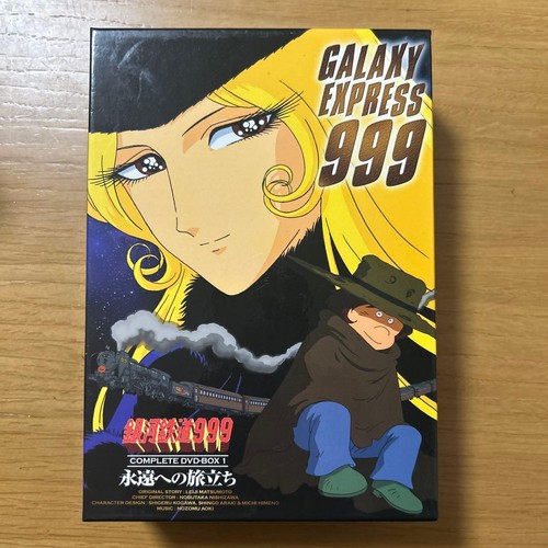 Galaxy express 999 - express, dvd