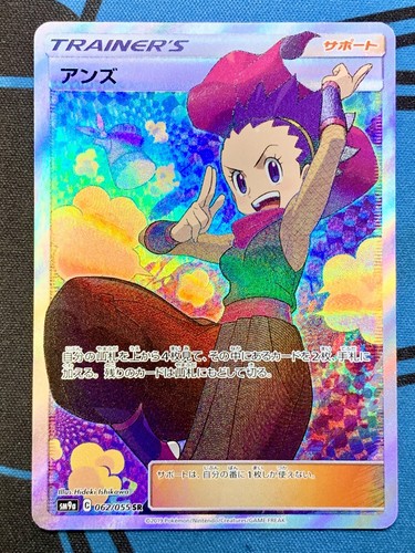 Carta pokemon giapponese - pokemon,