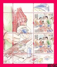 KIRGHIZISTAN 2024-2025 Rubik