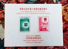 1962 RARISSIMO FOGLIETTO DELLA