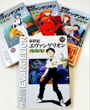 Neon Genesis Evangelion Film