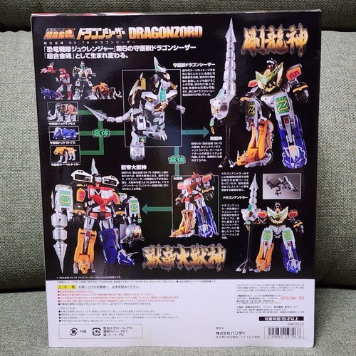 Bandai soul chogokin 78 - of,