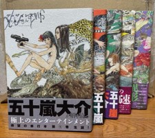 Designs Vol.1-5 Set Completo