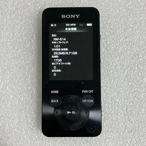 Sony walkman s14 8gb - walkman, nw-s14