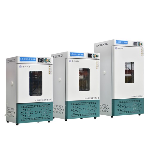 Incubatrice biochimica forni - biochimica,