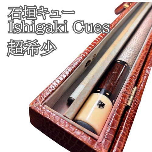 Ishigaki cues stecca piscina - ishigaki,