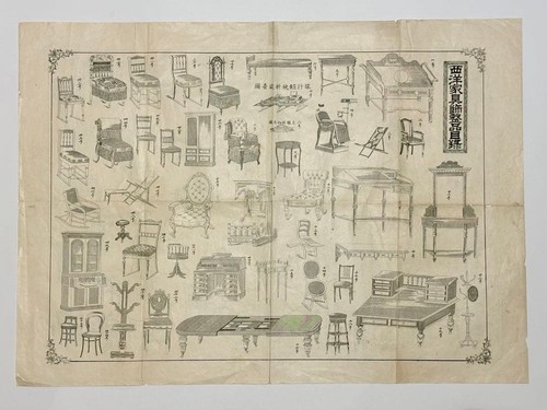 Japanese antique pamphlet - japanese,