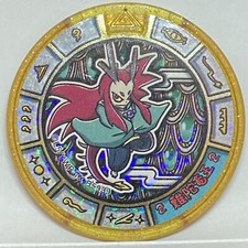 Yo-Kai Watch Medaglia Tesoro