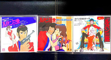 Lupin the Third 7-Inch Vinyl Record Set of 3 – Original Anime Soundtrack Japan