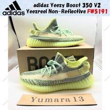 Adidas Yeezy Boost 350 V2