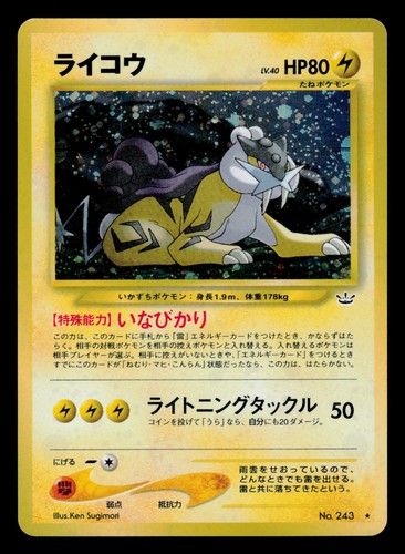 Pokemon 2000 raikou carta - pokemon,
