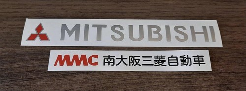 Confezione adesivi mitsubishi - confezione,
