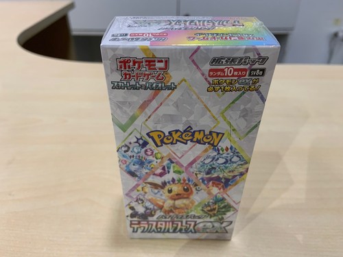 Pokemon display terastal - display, sv8a