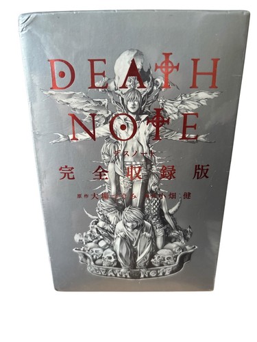 Death note all one edition - death,