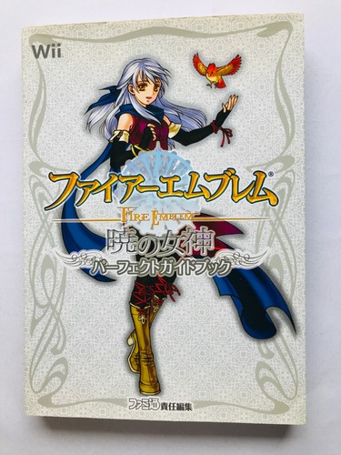Fire emblem radiant dawn guida - fire,
